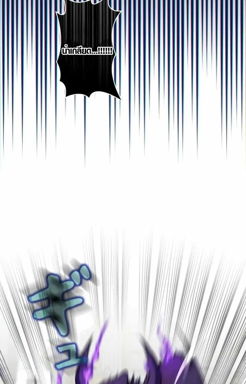 The Mighty Teacher Is a Roleplayer จากอาจารย_ปลอมๆกลายเป_นผ_แข_งแกร_งท_ส_ดซะง_น ตอนที่ ตอนที่ 8 รูปที่ 53