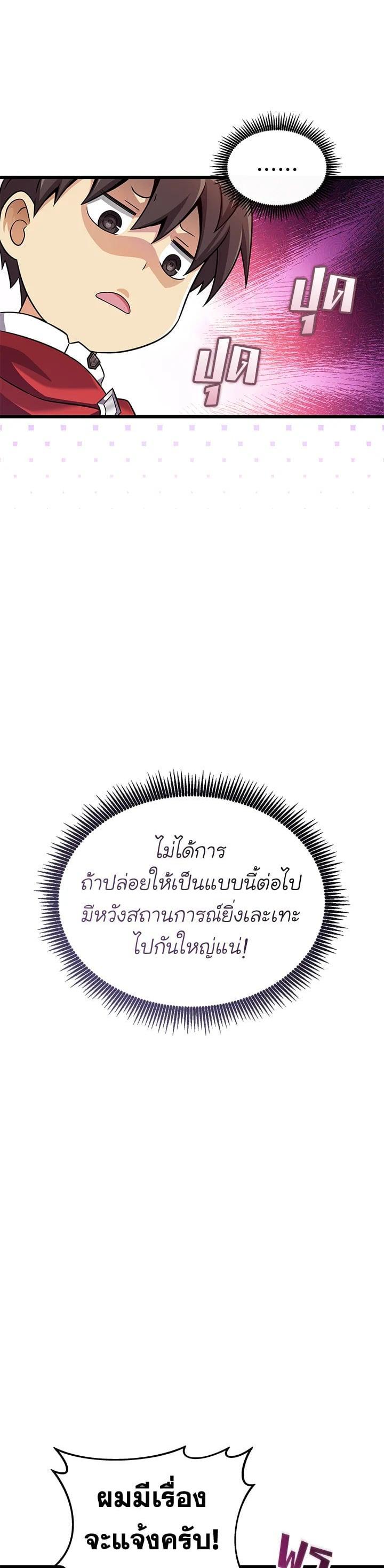 Manga-lc-com อ่านมังงะ อ่านการ์ตูน ออนไลน์ ฟรี Arcane Sniper ตอนที่ 1 2 3 4 5 6 7 8 9 10 11 12 13 14 ฟรี ไม่มีโฆษณา Manga-lc - อ่าน มังงะ อ่าน การ์ตูน ออนไลน์ อ่านมังงะ ฟรี