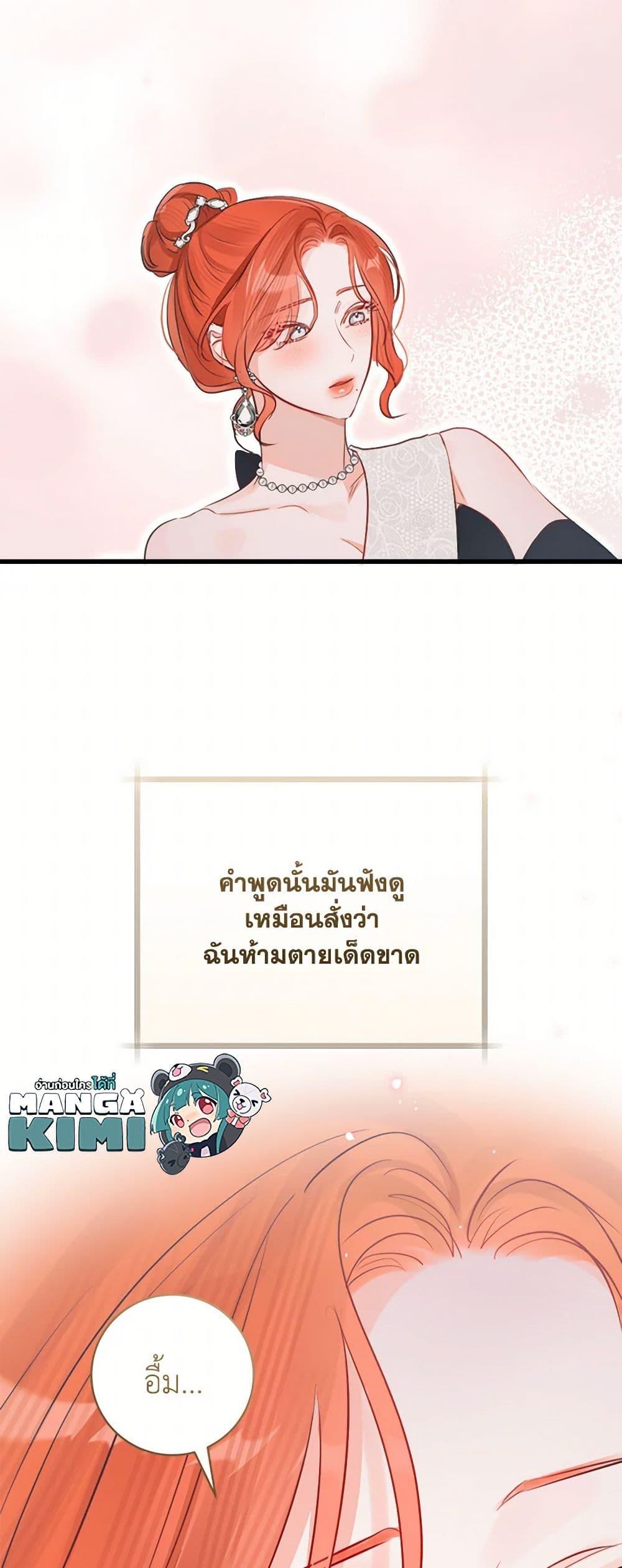 Manga-lc-com อ่านมังงะ อ่านการ์ตูน ออนไลน์ ฟรี The Archduke’s Gorgeous Wedding Was a Fraud ตอนที่ 1 2 3 4 5 6 7 8 9 10 11 12 13 14 ฟรี ไม่มีโฆษณา Manga-lc - อ่าน มังงะ อ่าน การ์ตูน ออนไลน์ อ่านมังงะ ฟรี