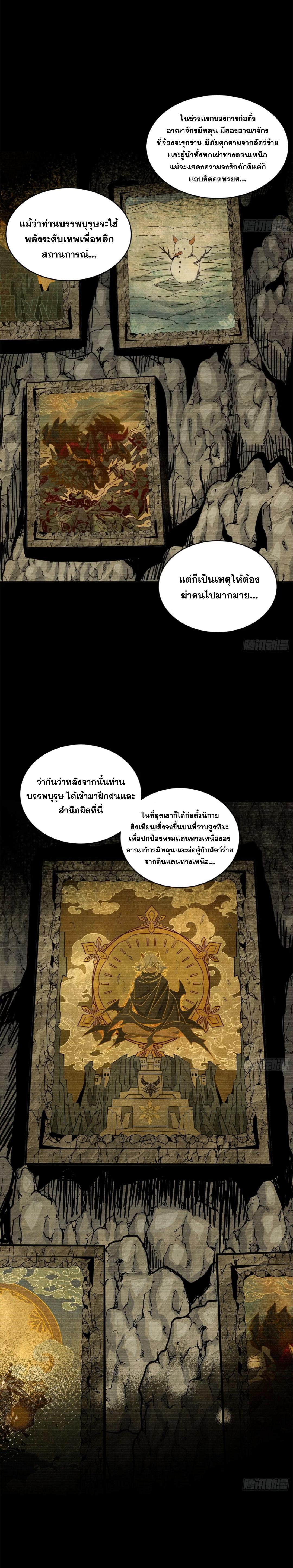 Manga-lc-com อ่านมังงะ อ่านการ์ตูน ออนไลน์ ฟรี Legend of Star General ตอนที่ 1 2 3 4 5 6 7 8 9 10 11 12 13 14 ฟรี ไม่มีโฆษณา Manga-lc - อ่าน มังงะ อ่าน การ์ตูน ออนไลน์ อ่านมังงะ ฟรี