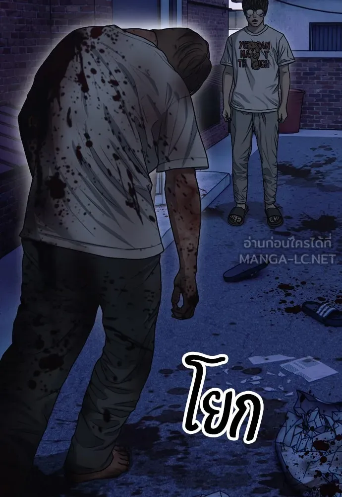 ผู้กล้าฝ่าวันสิ้นโลก ตอนที่ 3 เธอมาที่นี่ได้ยังไง รูปที่ 84