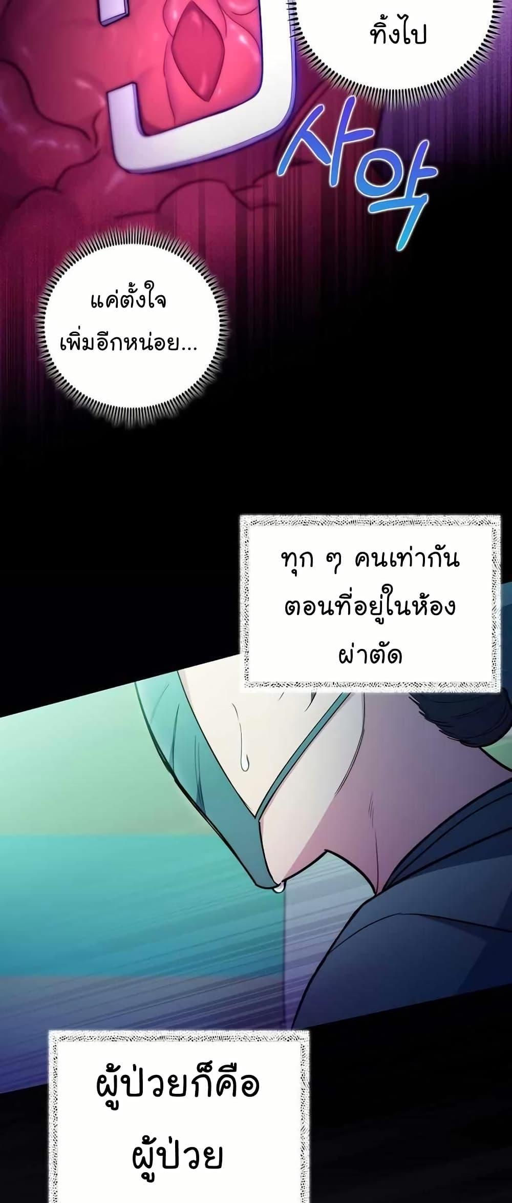 Manga-lc-com อ่านมังงะ อ่านการ์ตูน ออนไลน์ ฟรี Level-Up Doctor ตอนที่ 1 2 3 4 5 6 7 8 9 10 11 12 13 14 ฟรี ไม่มีโฆษณา Manga-lc - อ่าน มังงะ อ่าน การ์ตูน ออนไลน์ อ่านมังงะ ฟรี