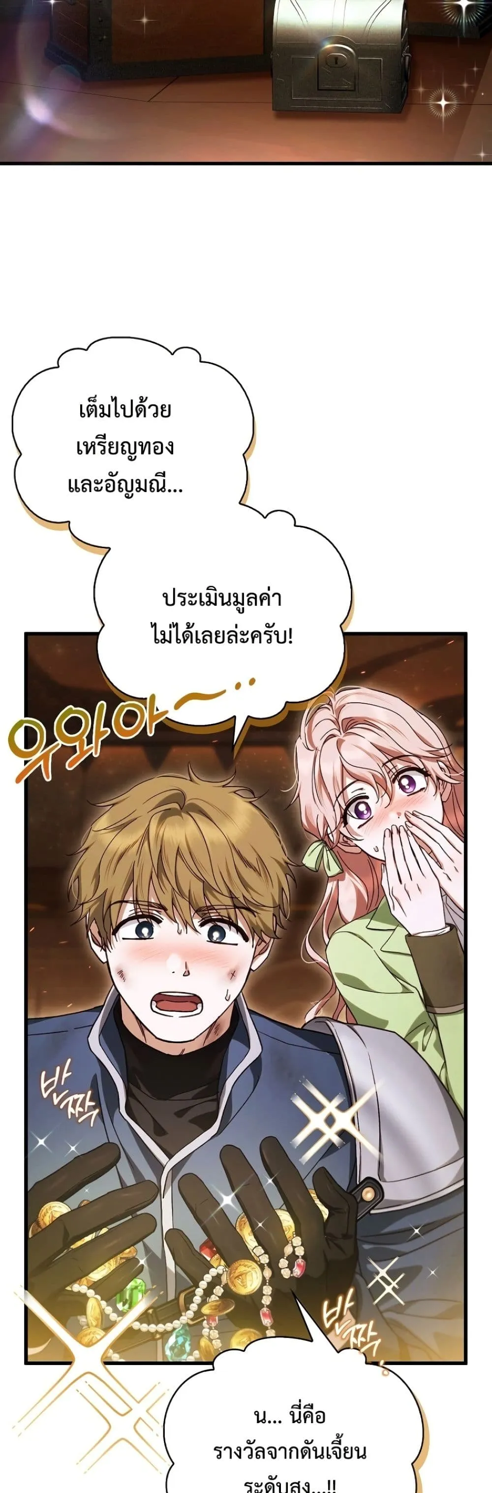 Manga-lc-com อ่านมังงะ อ่านการ์ตูน ออนไลน์ ฟรี My Husband Was Clearly a Paladin ตอนที่ 1 2 3 4 5 6 7 8 9 10 11 12 13 14 ฟรี ไม่มีโฆษณา Manga-lc - อ่าน มังงะ อ่าน การ์ตูน ออนไลน์ อ่านมังงะ ฟรี