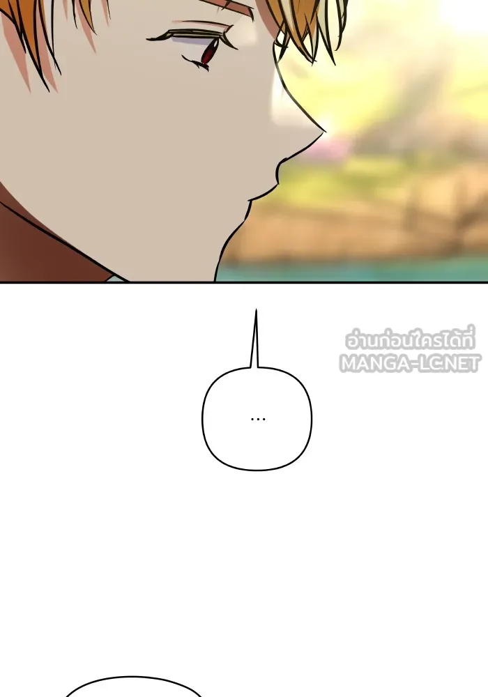 บุตรสาวของดยุกปีศาจ ตอนที่ 128 รูปที่ 93