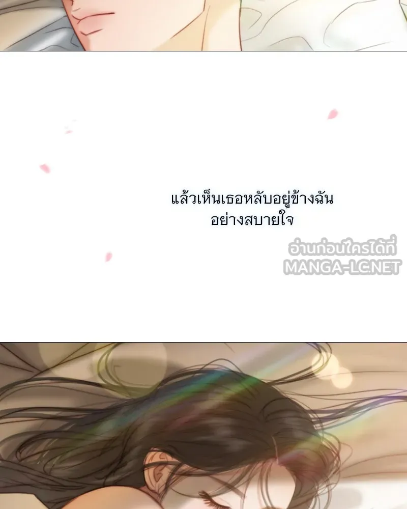 เซเรน่า ตอนที่ 100 รูปที่ 117