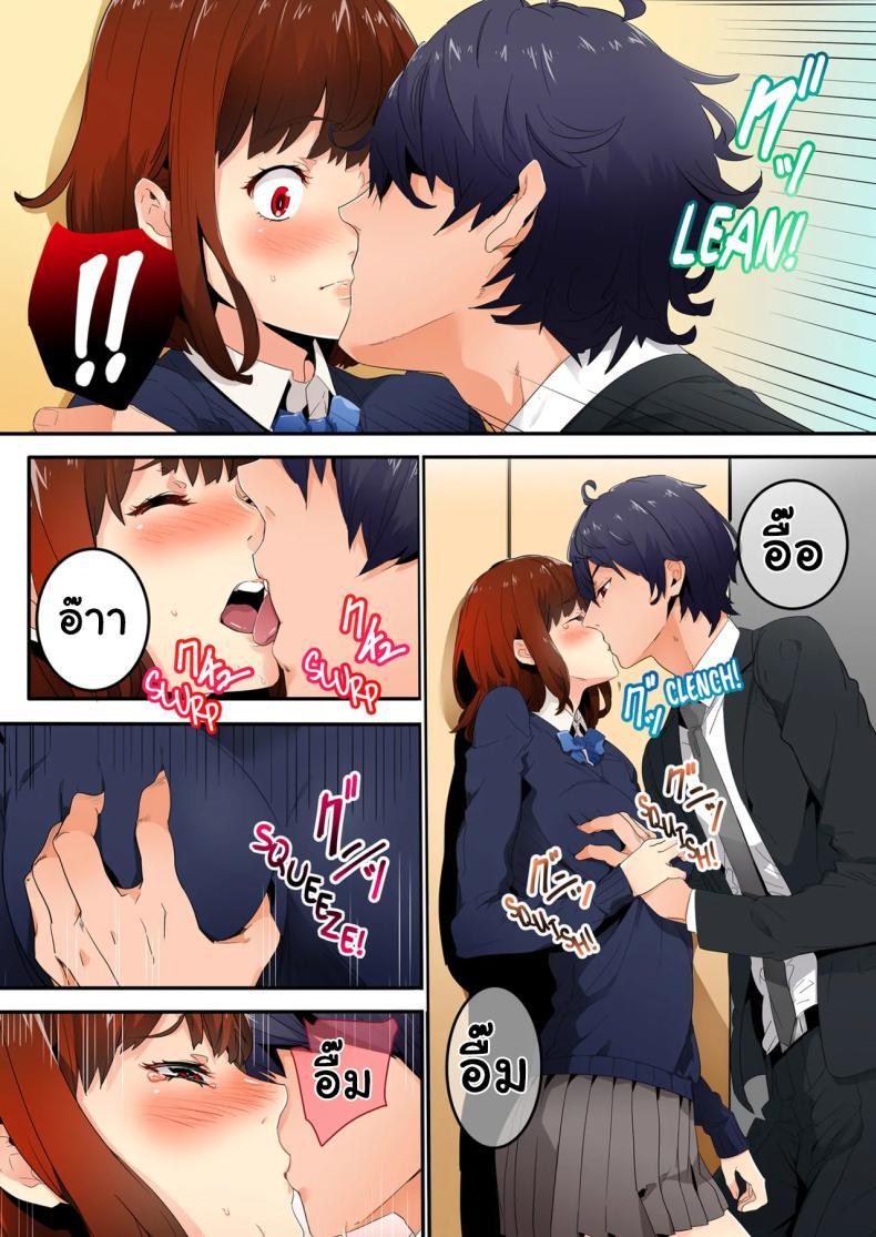 Doujin-Lc- อ่าน โดจิน มังฮวา เกาหลี ญี่ปุ่น จีน แปลไทย แบบนี้ไม่ถือว่ามีเซ็กส์หรอกนะ [OUMA] ตอนที่ 1 2 3 4 5 6 7 8 9 10 11 12 13 14 ฟรี ไม่มีโฆษณา อ่าน โดจิน Manhwa เกาหลี ญี่ปุ่น จีน เรามีครบ คัดมาให้เน้นๆ โดจิน 18+ รับประกันความฟินโดย  Doujin Lc