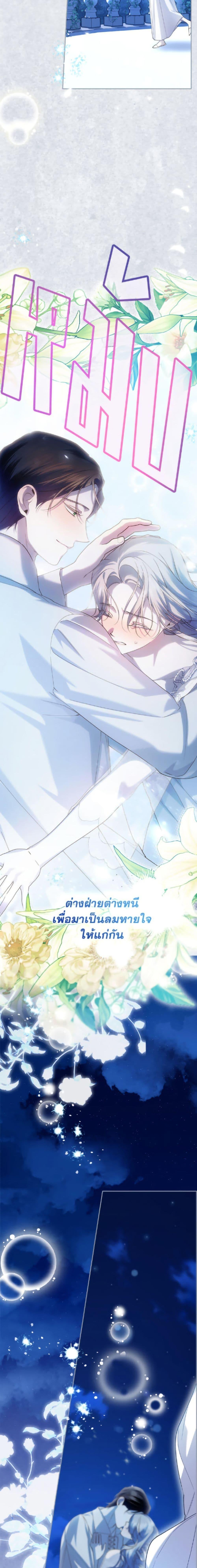 Manga-lc-com อ่านมังงะ อ่านการ์ตูน ออนไลน์ ฟรี How to Hide the Emperor’s Child ตอนที่ 1 2 3 4 5 6 7 8 9 10 11 12 13 14 ฟรี ไม่มีโฆษณา Manga-lc - อ่าน มังงะ อ่าน การ์ตูน ออนไลน์ อ่านมังงะ ฟรี
