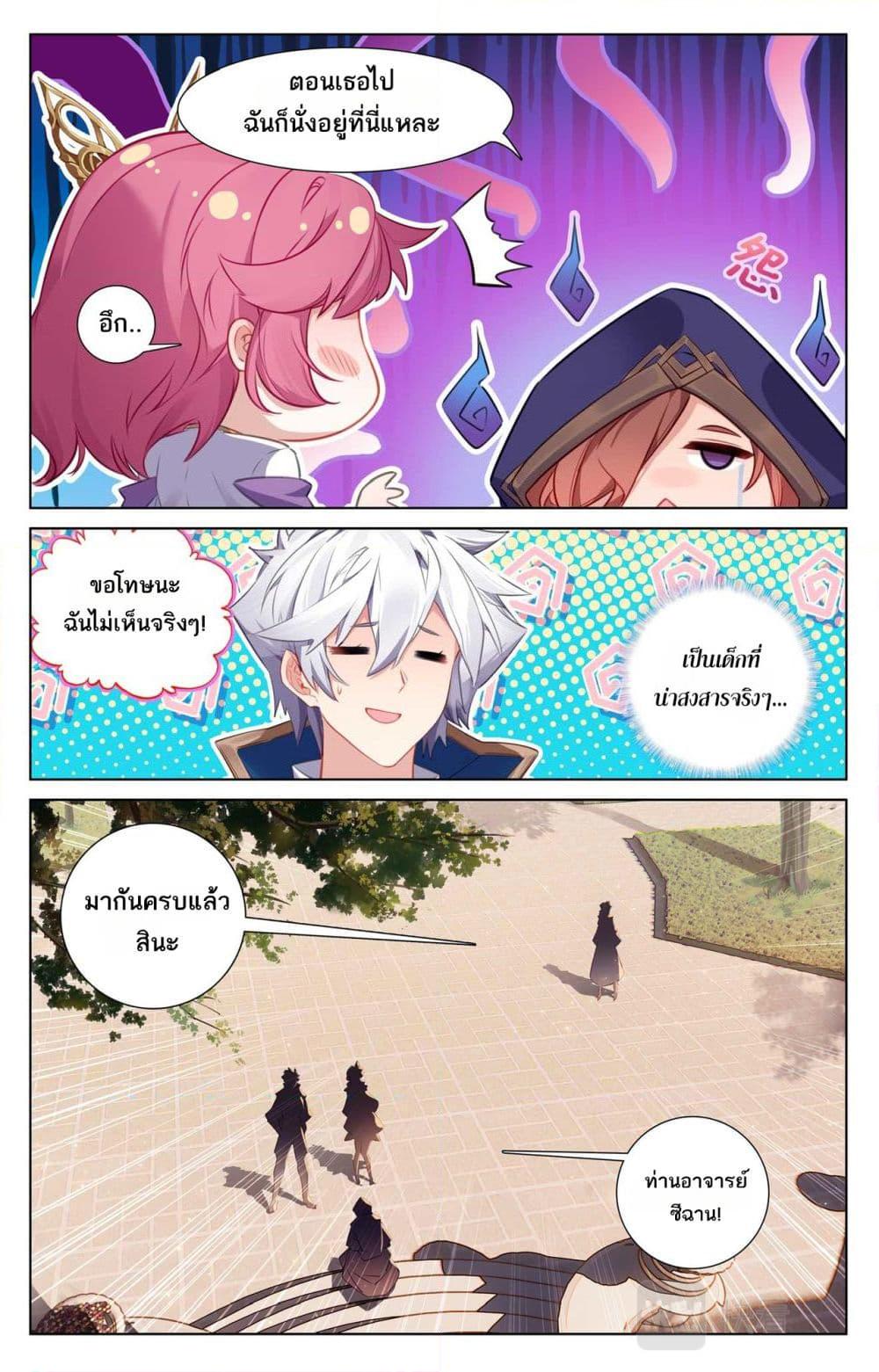 Manga-lc-com อ่านมังงะ อ่านการ์ตูน ออนไลน์ ฟรี Absolute Resonance ตอนที่ 1 2 3 4 5 6 7 8 9 10 11 12 13 14 ฟรี ไม่มีโฆษณา Manga-lc - อ่าน มังงะ อ่าน การ์ตูน ออนไลน์ อ่านมังงะ ฟรี