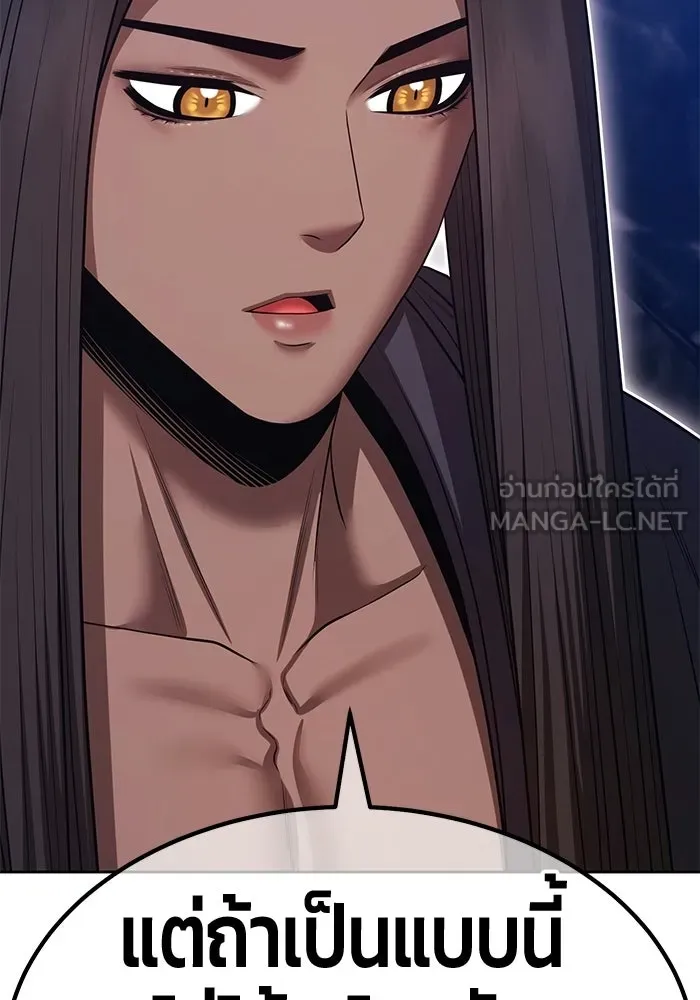 +99 ท่อนไม้พร้อมบวก ตอนที่ 115 เทพแห่งการทำลาย (1) รูปที่ 318