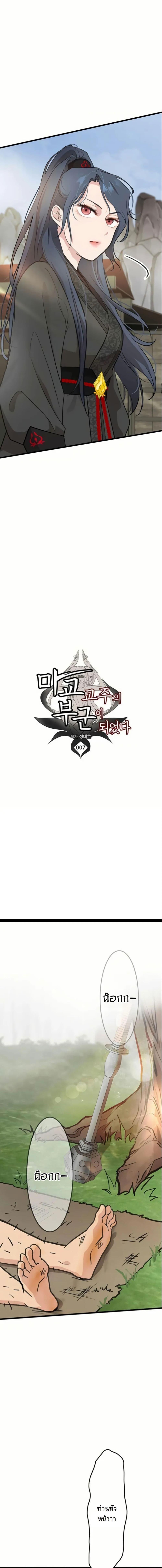 Manga-lc-com อ่านมังงะ อ่านการ์ตูน ออนไลน์ ฟรี My Wife is the Demonic Cult Leader ตอนที่ 1 2 3 4 5 6 7 8 9 10 11 12 13 14 ฟรี ไม่มีโฆษณา Manga-lc - อ่าน มังงะ อ่าน การ์ตูน ออนไลน์ อ่านมังงะ ฟรี