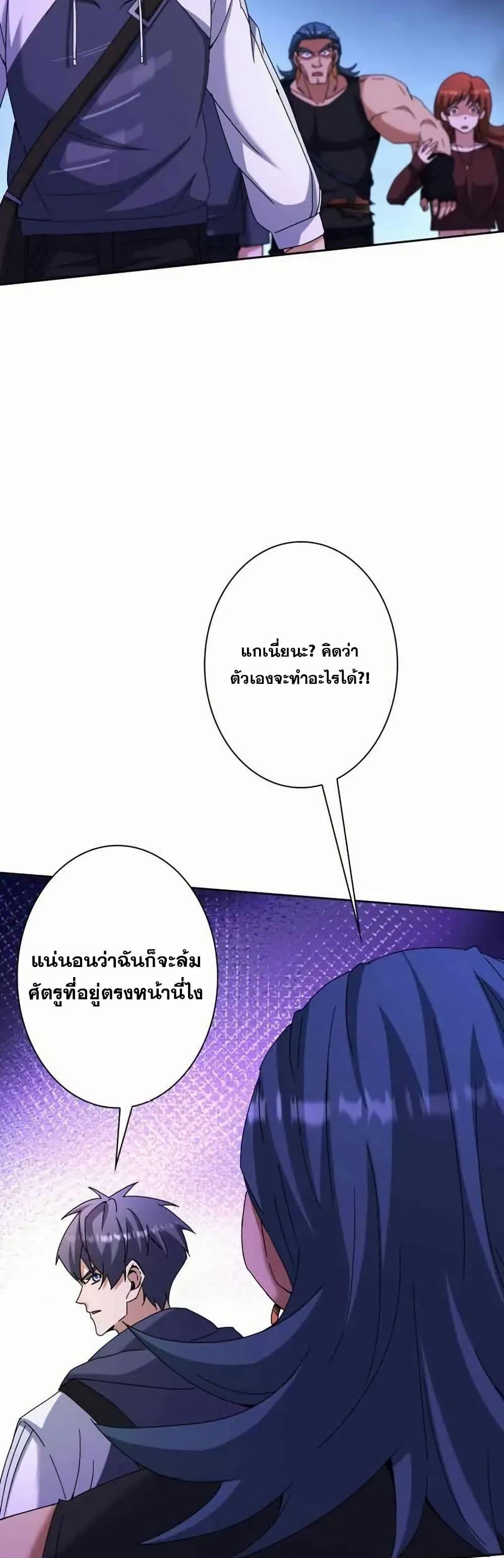 Manga-lc-com อ่านมังงะ อ่านการ์ตูน ออนไลน์ ฟรี Aiming for Maximal Level in a Post-Apocalyptic World ตอนที่ 1 2 3 4 5 6 7 8 9 10 11 12 13 14 ฟรี ไม่มีโฆษณา Manga-lc - อ่าน มังงะ อ่าน การ์ตูน ออนไลน์ อ่านมังงะ ฟรี