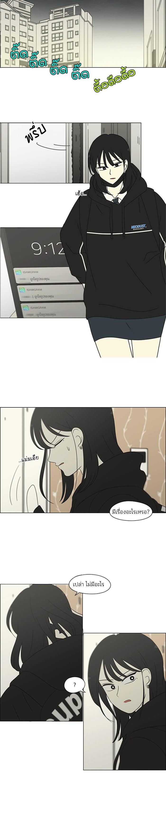 Manga-lc-com อ่านมังงะ อ่านการ์ตูน ออนไลน์ ฟรี Love Revolution รักนี้ต้องปฏิวัติ ตอนที่ 1 2 3 4 5 6 7 8 9 10 11 12 13 14 ฟรี ไม่มีโฆษณา Manga-lc - อ่าน มังงะ อ่าน การ์ตูน ออนไลน์ อ่านมังงะ ฟรี