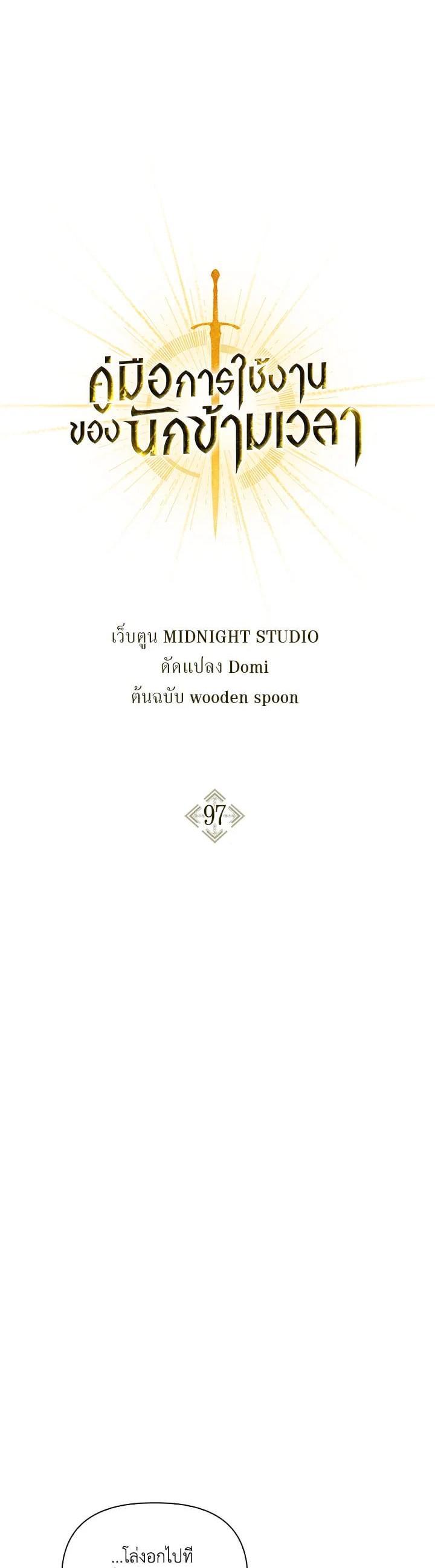 Manga-lc-com อ่านมังงะ อ่านการ์ตูน ออนไลน์ ฟรี Regressor Instruction Manual ตอนที่ 1 2 3 4 5 6 7 8 9 10 11 12 13 14 ฟรี ไม่มีโฆษณา Manga-lc - อ่าน มังงะ อ่าน การ์ตูน ออนไลน์ อ่านมังงะ ฟรี