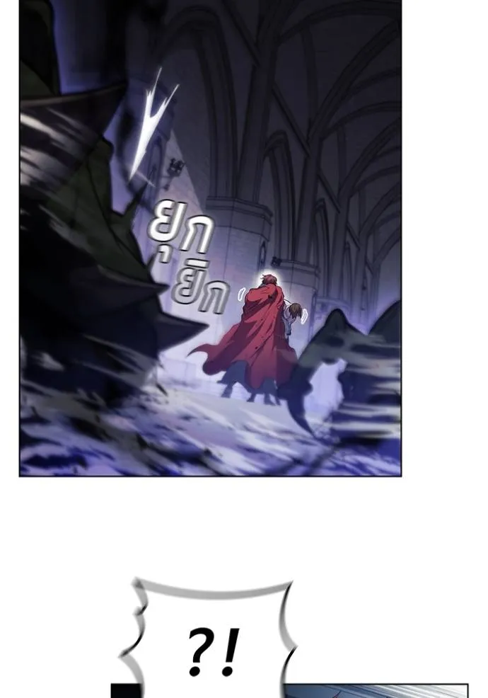 เกิดใหม่ในร่างดยุก ตอนที่ 74 รูปที่ 17