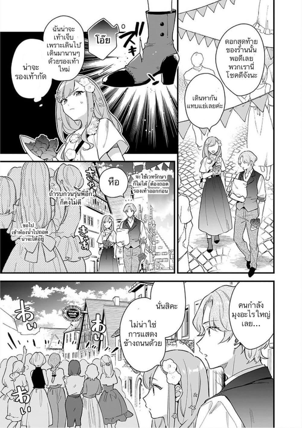 Manga-lc-com อ่านมังงะ อ่านการ์ตูน ออนไลน์ ฟรี I Want to Be a Receptionist of The Magic World! ตอนที่ 1 2 3 4 5 6 7 8 9 10 11 12 13 14 ฟรี ไม่มีโฆษณา Manga-lc - อ่าน มังงะ อ่าน การ์ตูน ออนไลน์ อ่านมังงะ ฟรี