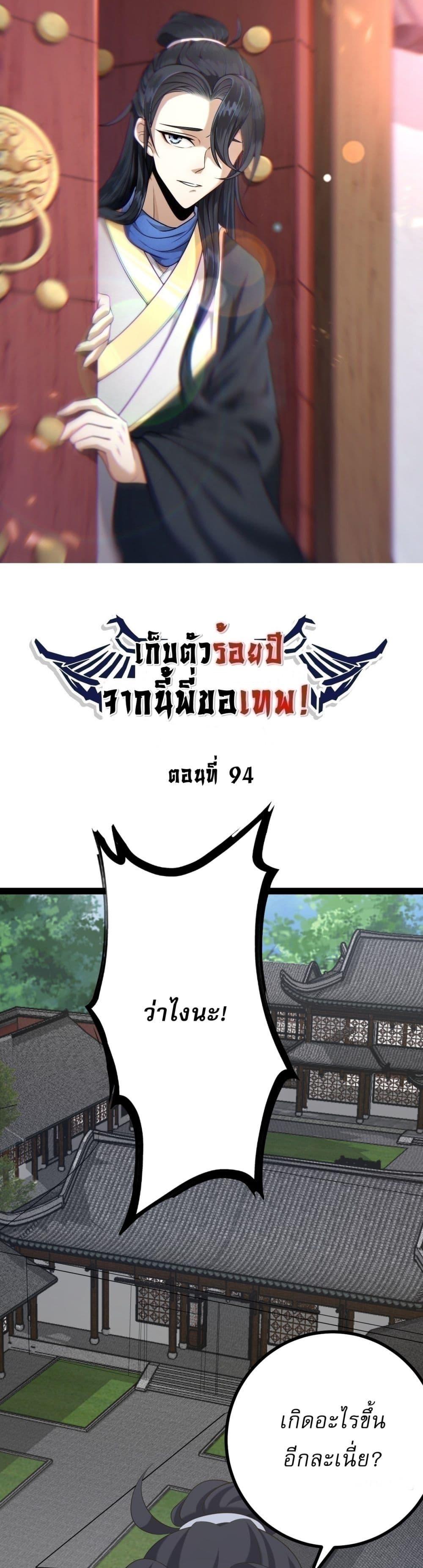 Manga-lc-com อ่านมังงะ อ่านการ์ตูน ออนไลน์ ฟรี Invincible After a Hundred Years of Seclusion ตอนที่ 1 2 3 4 5 6 7 8 9 10 11 12 13 14 ฟรี ไม่มีโฆษณา Manga-lc - อ่าน มังงะ อ่าน การ์ตูน ออนไลน์ อ่านมังงะ ฟรี