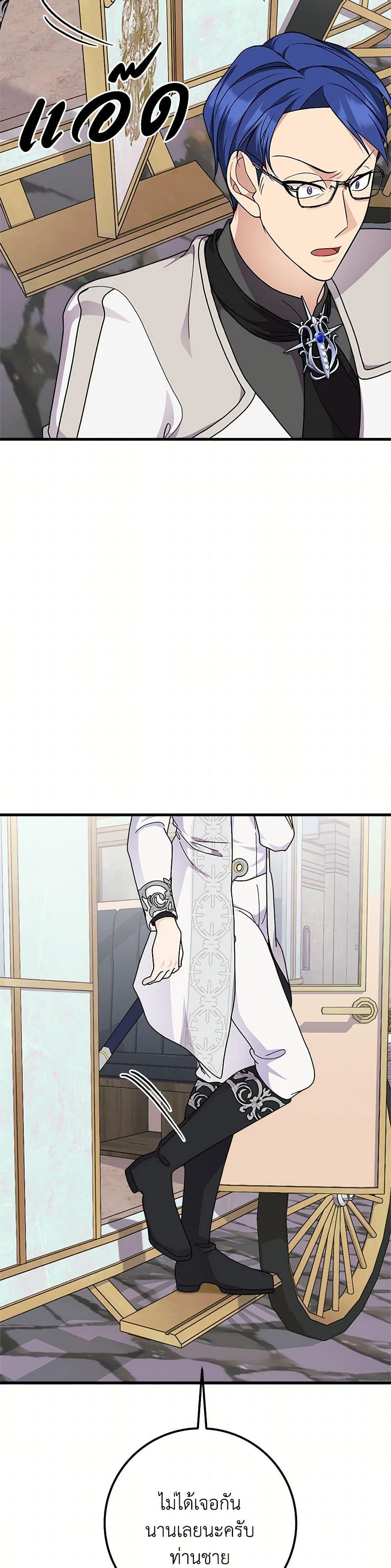 Manga-lc-com อ่านมังงะ อ่านการ์ตูน ออนไลน์ ฟรี For Your Well-Being ตอนที่ 1 2 3 4 5 6 7 8 9 10 11 12 13 14 ฟรี ไม่มีโฆษณา Manga-lc - อ่าน มังงะ อ่าน การ์ตูน ออนไลน์ อ่านมังงะ ฟรี