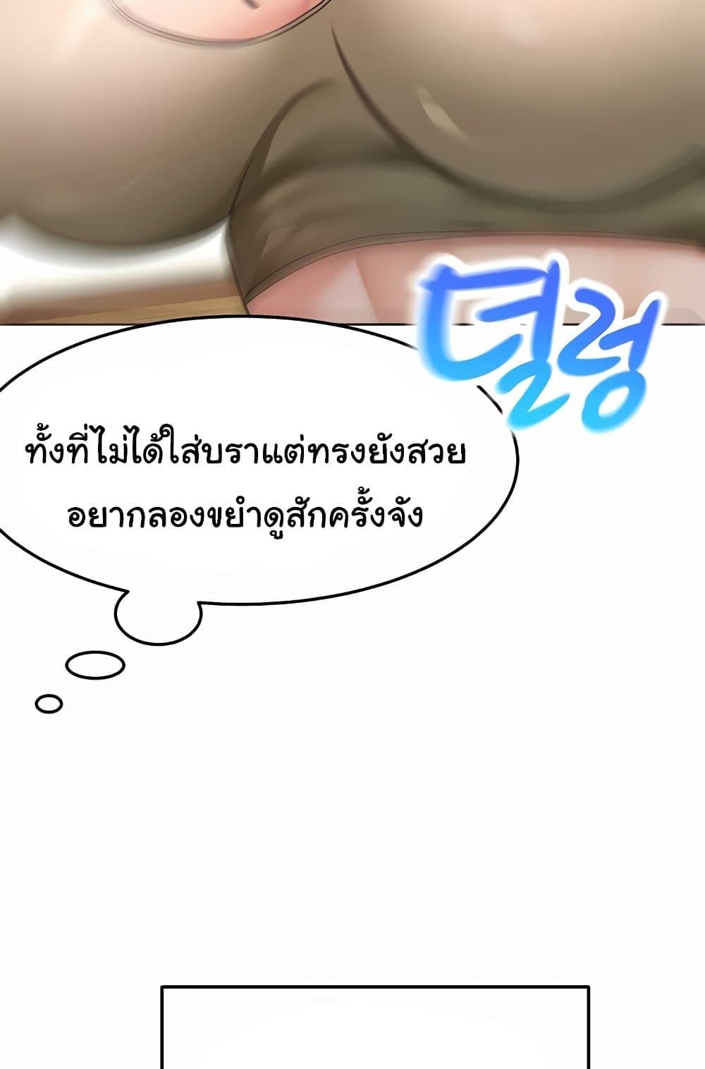 Doujin-Lc- อ่าน โดจิน มังฮวา เกาหลี ญี่ปุ่น จีน แปลไทย Rooftop Sex King ตอนที่ 1 2 3 4 5 6 7 8 9 10 11 12 13 14 ฟรี ไม่มีโฆษณา อ่าน โดจิน Manhwa เกาหลี ญี่ปุ่น จีน เรามีครบ คัดมาให้เน้นๆ โดจิน 18+ รับประกันความฟินโดย  Doujin Lc