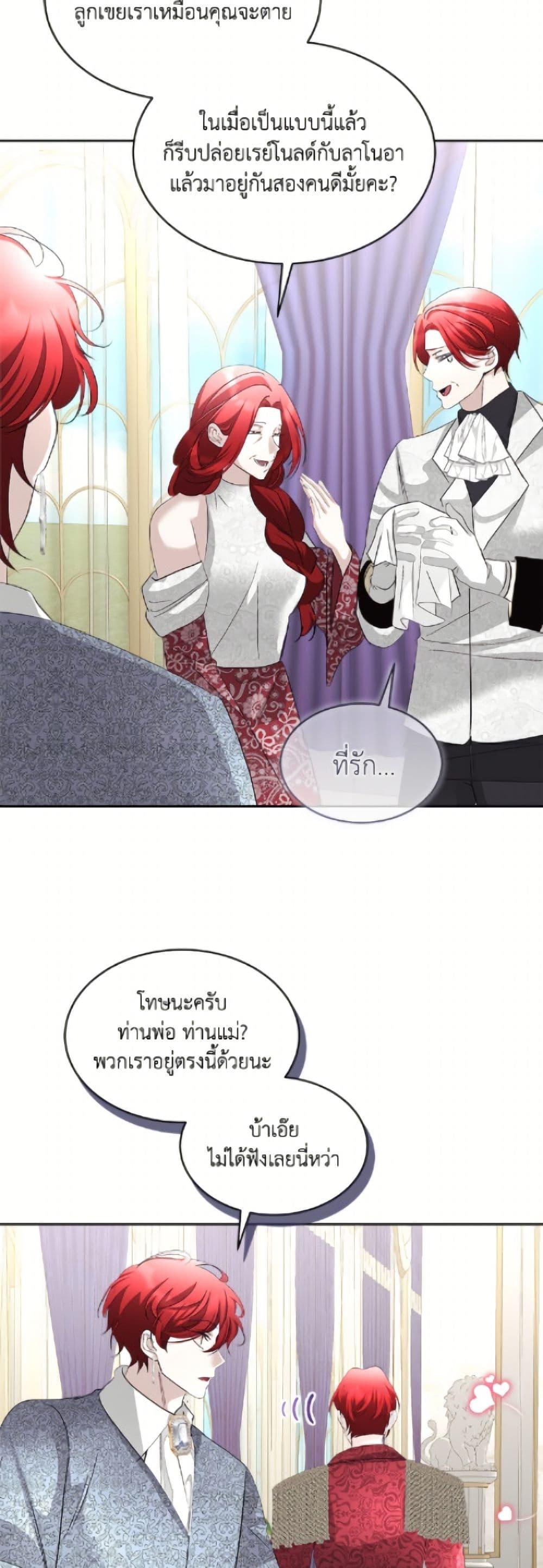 Manga-lc-com อ่านมังงะ อ่านการ์ตูน ออนไลน์ ฟรี Fostering the Male Lead ตอนที่ 1 2 3 4 5 6 7 8 9 10 11 12 13 14 ฟรี ไม่มีโฆษณา Manga-lc - อ่าน มังงะ อ่าน การ์ตูน ออนไลน์ อ่านมังงะ ฟรี