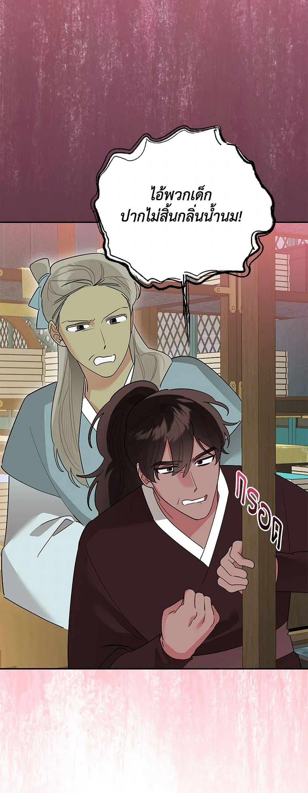 Manga-lc-com อ่านมังงะ อ่านการ์ตูน ออนไลน์ ฟรี Precious Daughter of the Greatest Martial Arts Villain ตอนที่ 1 2 3 4 5 6 7 8 9 10 11 12 13 14 ฟรี ไม่มีโฆษณา Manga-lc - อ่าน มังงะ อ่าน การ์ตูน ออนไลน์ อ่านมังงะ ฟรี