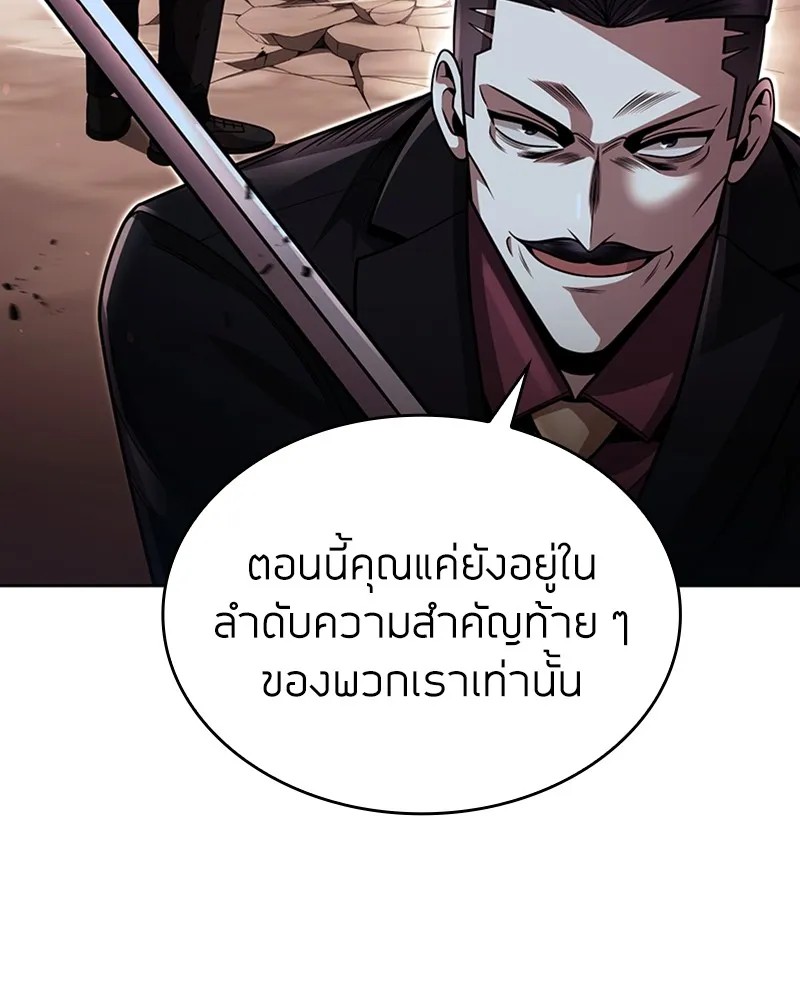 Clever Cleaning Life Of The Returned Genius Hunter ส_ดยอดฮ_นเตอร_สายคล_น ตอนที่ ตอนที่ 91 รูปที่ 104