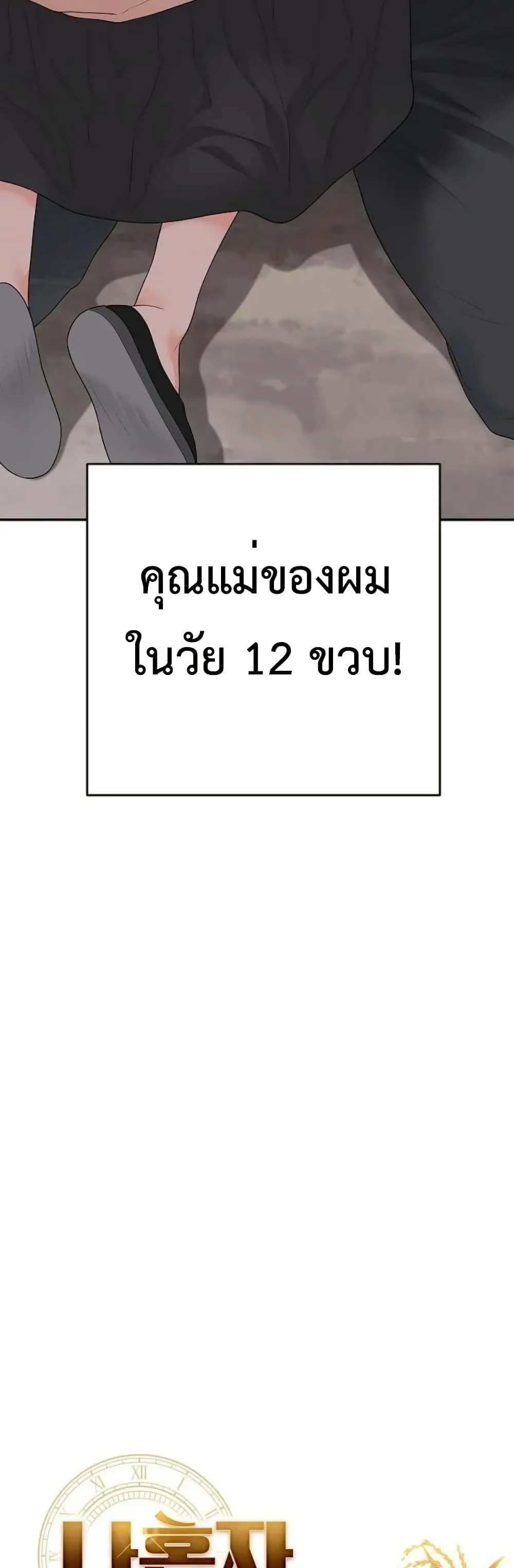 Manga-lc-com อ่านมังงะ อ่านการ์ตูน ออนไลน์ ฟรี The Real Tycoon, All By Myself ตอนที่ 1 2 3 4 5 6 7 8 9 10 11 12 13 14 ฟรี ไม่มีโฆษณา Manga-lc - อ่าน มังงะ อ่าน การ์ตูน ออนไลน์ อ่านมังงะ ฟรี