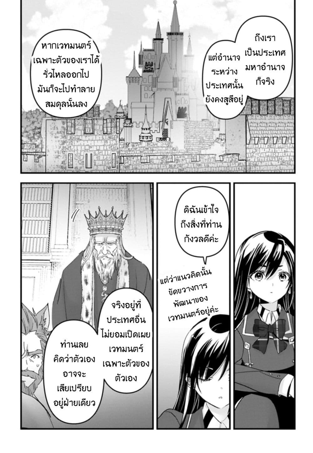 Manga-lc-com อ่านมังงะ อ่านการ์ตูน ออนไลน์ ฟรี I Was Transferred to Another World and Became a Teacher, but I’m Feared as a Witch Aoi-Sensei’s Academy Struggle Log ตอนที่ 1 2 3 4 5 6 7 8 9 10 11 12 13 14 ฟรี ไม่มีโฆษณา Manga-lc - อ่าน มังงะ อ่าน การ์ตูน ออนไลน์ อ่านมังงะ ฟรี