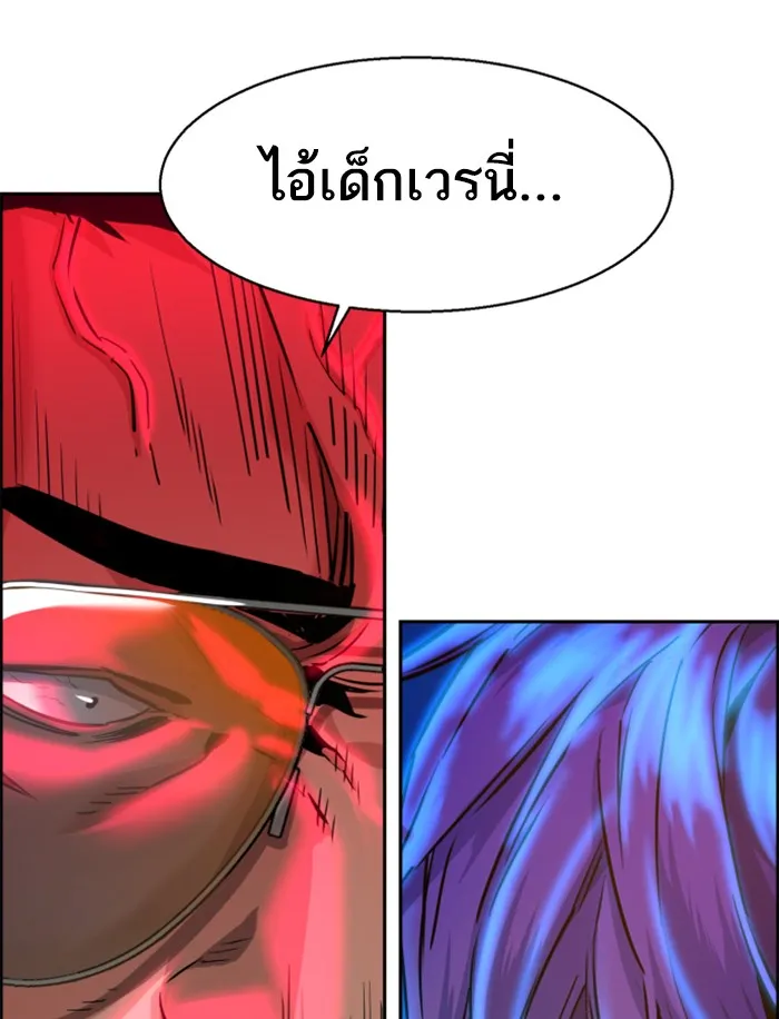 พี่ชายสายบอดี้การ์ด ตอนที่ 59 รูปที่ 58