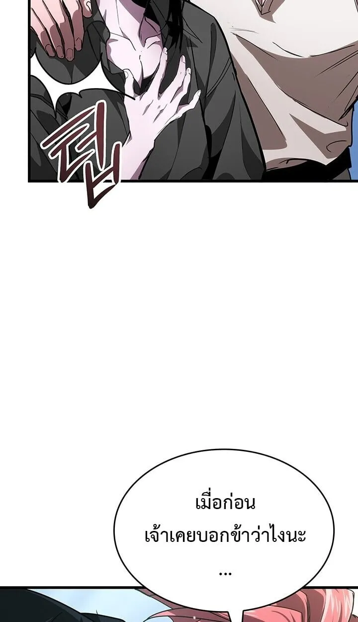 Crimson Reset ช_ว_ตคร_งท_สองของราช_นร_ตต_กาล หล_งจากหลบหน_มาคร_งป_ แวมไพร_ย_จ_นก_ถ_กส_งหารในท_ส_ด ตอนที่ ตอนที่ 23 รูปที่ 101