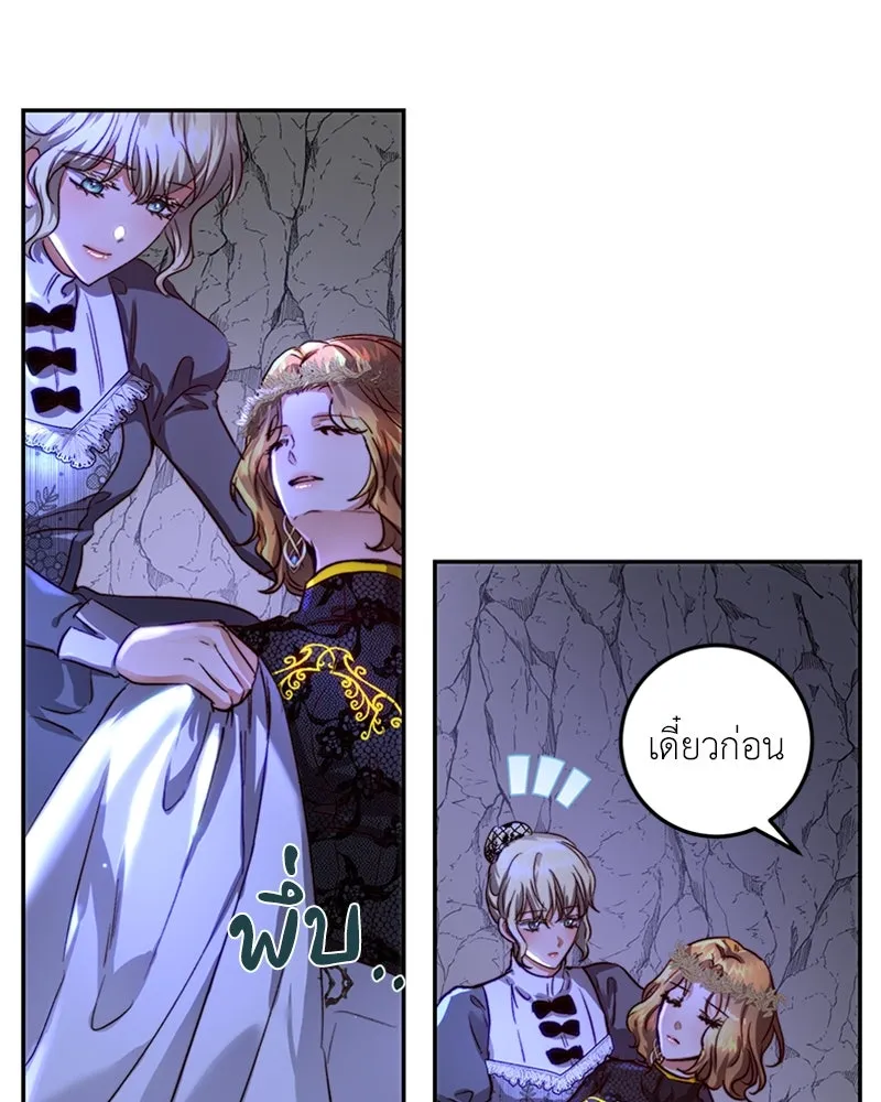 เจ้าหญิงคลั่งแห่งวังหลวง ตอนที่ 25 รูปที่ 5