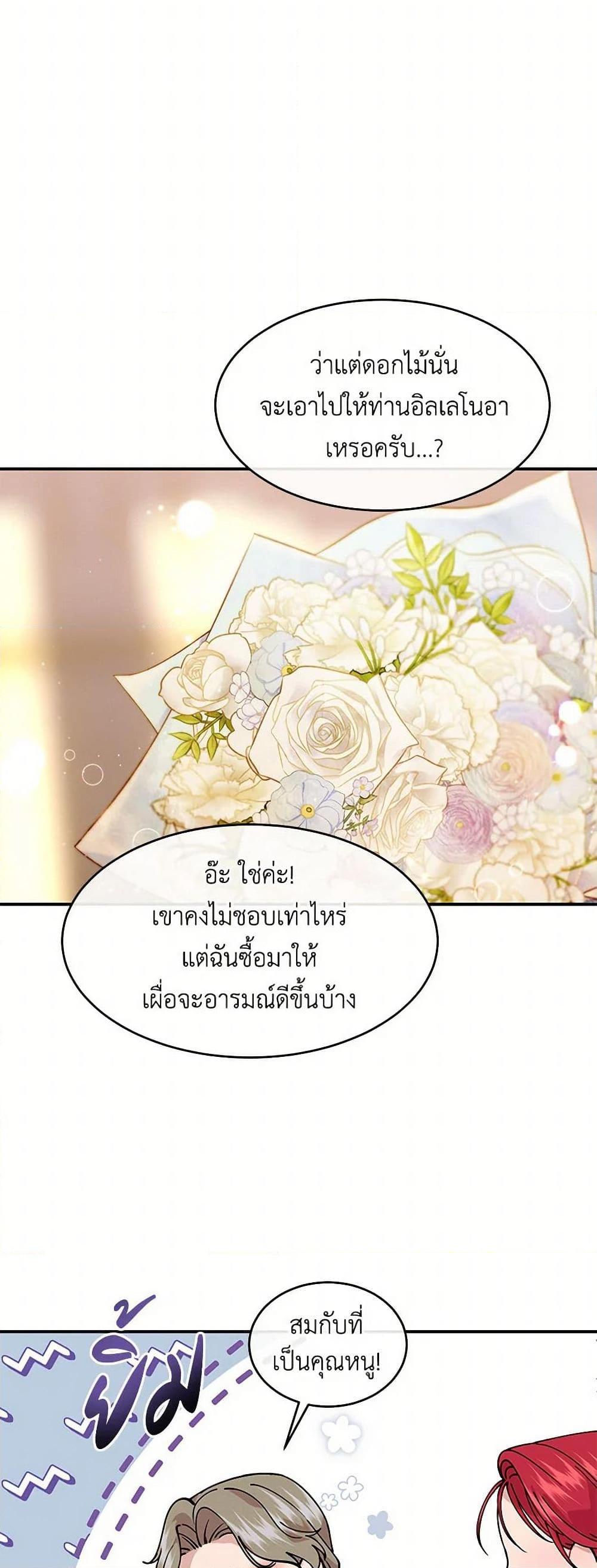 Manga-lc-com อ่านมังงะ อ่านการ์ตูน ออนไลน์ ฟรี The Elegant Sea of Savagery ตอนที่ 1 2 3 4 5 6 7 8 9 10 11 12 13 14 ฟรี ไม่มีโฆษณา Manga-lc - อ่าน มังงะ อ่าน การ์ตูน ออนไลน์ อ่านมังงะ ฟรี