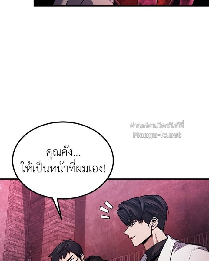 Doujin-Lc- อ่าน โดจิน มังฮวา เกาหลี ญี่ปุ่น จีน แปลไทย ฮีลเลอร์กำมะลอ ตอนที่ 1 2 3 4 5 6 7 8 9 10 11 12 13 14 ฟรี ไม่มีโฆษณา อ่าน โดจิน Manhwa เกาหลี ญี่ปุ่น จีน เรามีครบ คัดมาให้เน้นๆ โดจิน 18+ รับประกันความฟินโดย Doujin Lc