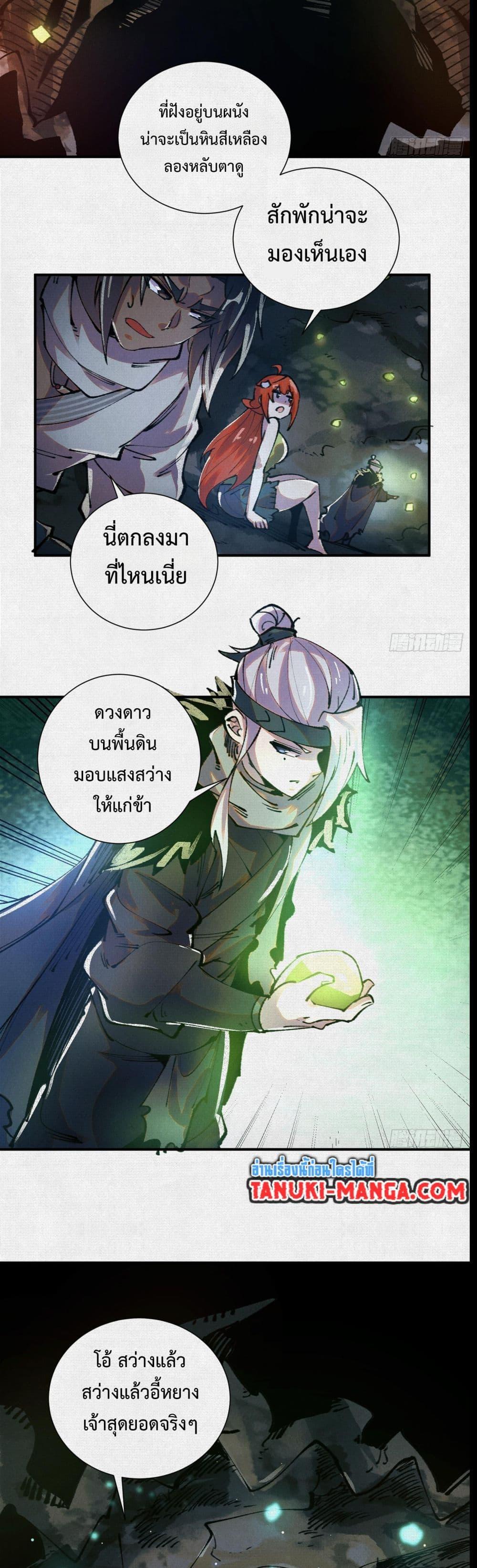 Manga-lc-com อ่านมังงะ อ่านการ์ตูน ออนไลน์ ฟรี Soul of Chi You ตอนที่ 1 2 3 4 5 6 7 8 9 10 11 12 13 14 ฟรี ไม่มีโฆษณา Manga-lc - อ่าน มังงะ อ่าน การ์ตูน ออนไลน์ อ่านมังงะ ฟรี