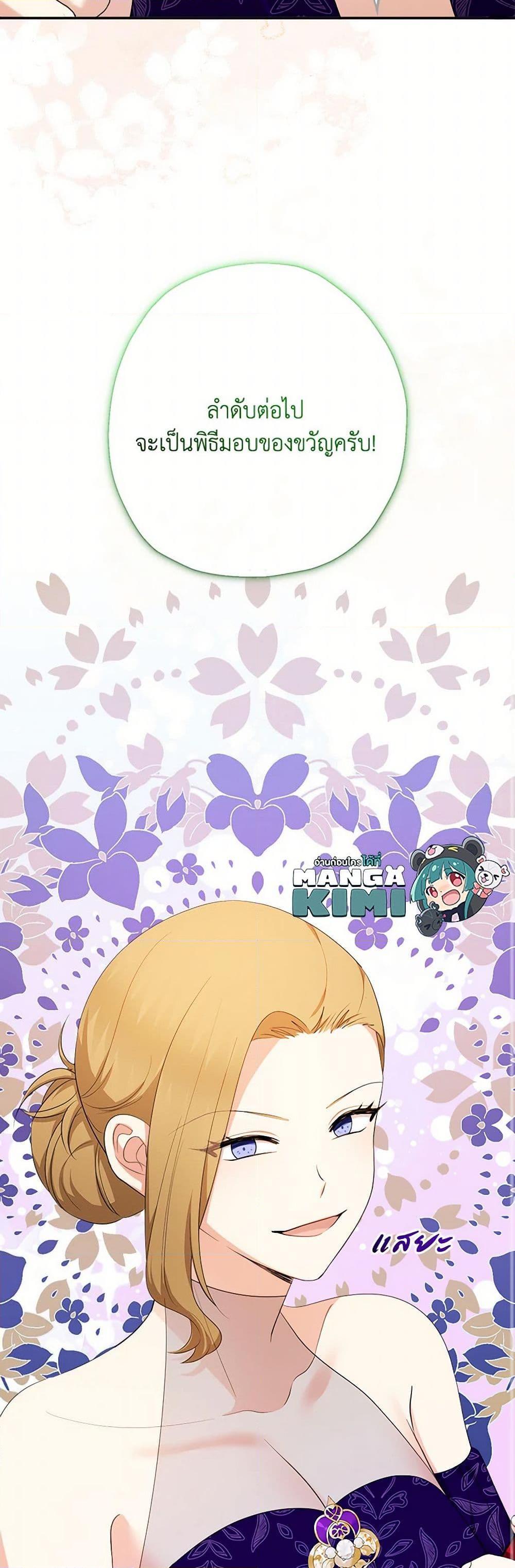 Manga-lc-com อ่านมังงะ อ่านการ์ตูน ออนไลน์ ฟรี Lord Baby Runs a Romance Fantasy With Cash ตอนที่ 1 2 3 4 5 6 7 8 9 10 11 12 13 14 ฟรี ไม่มีโฆษณา Manga-lc - อ่าน มังงะ อ่าน การ์ตูน ออนไลน์ อ่านมังงะ ฟรี