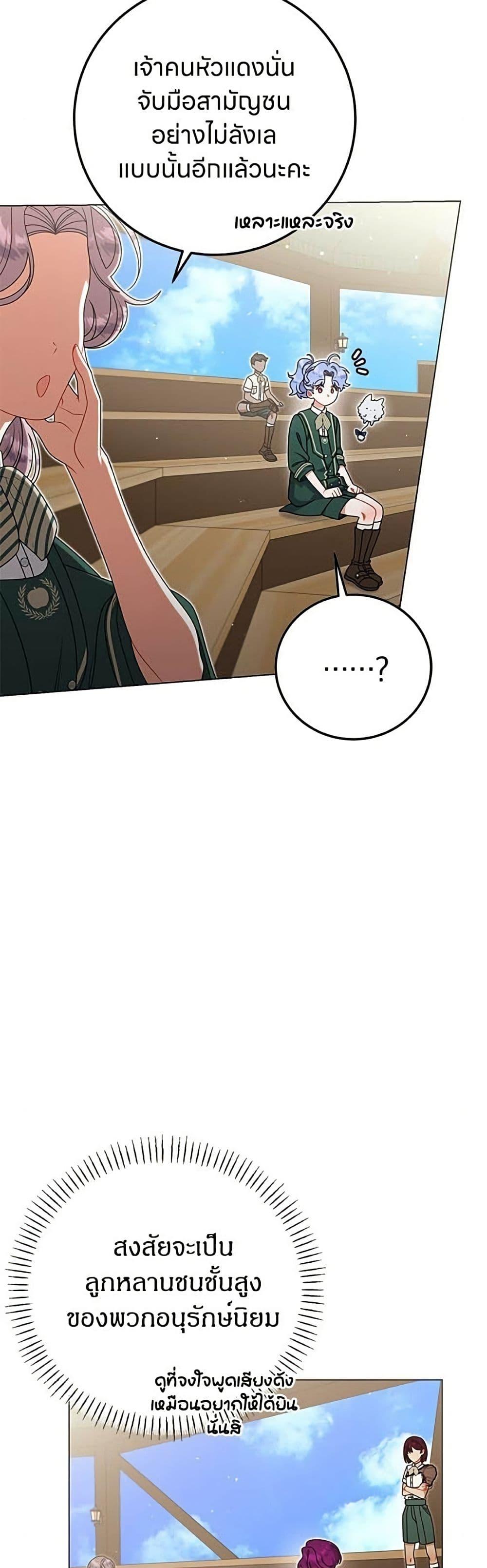 Manga-lc-com อ่านมังงะ อ่านการ์ตูน ออนไลน์ ฟรี This Wasn’t in My Adoption Plan ตอนที่ 1 2 3 4 5 6 7 8 9 10 11 12 13 14 ฟรี ไม่มีโฆษณา Manga-lc - อ่าน มังงะ อ่าน การ์ตูน ออนไลน์ อ่านมังงะ ฟรี