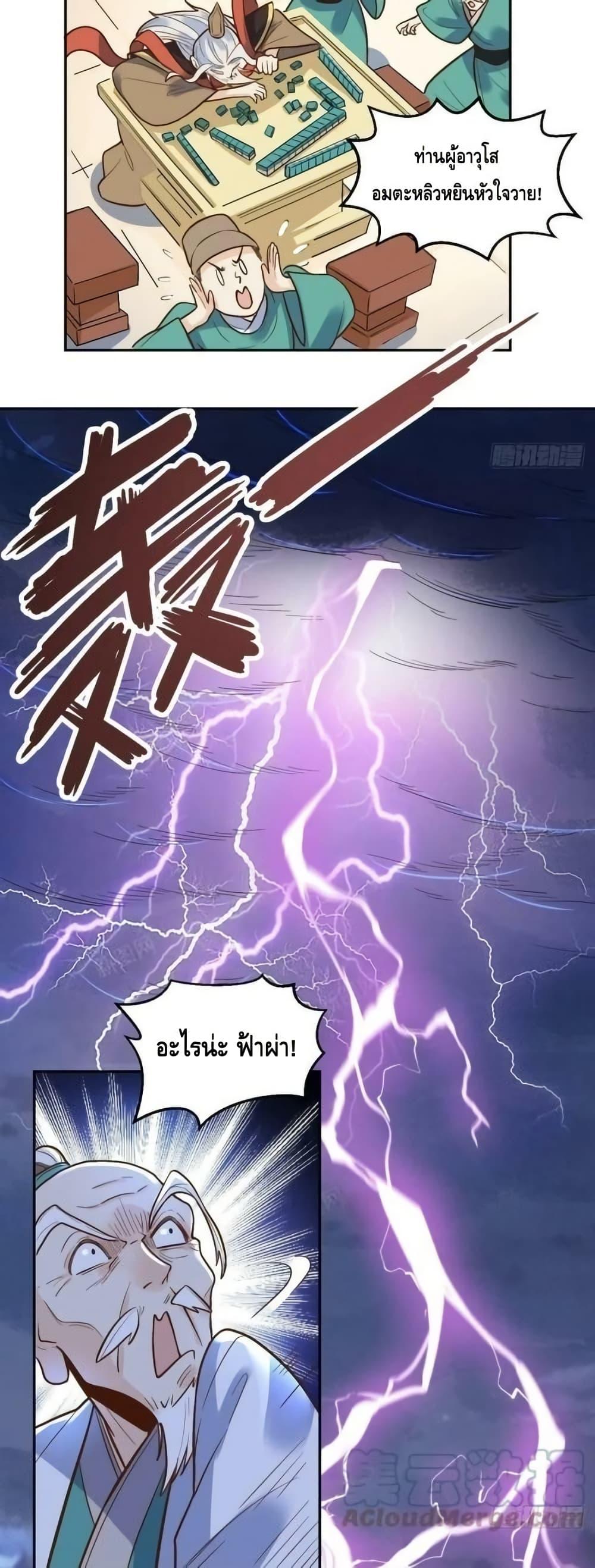 Manga-lc-com อ่านมังงะ อ่านการ์ตูน ออนไลน์ ฟรี ItTurnsOutTh ตอนที่ 1 2 3 4 5 6 7 8 9 10 11 12 13 14 ฟรี ไม่มีโฆษณา Manga-lc - อ่าน มังงะ อ่าน การ์ตูน ออนไลน์ อ่านมังงะ ฟรี