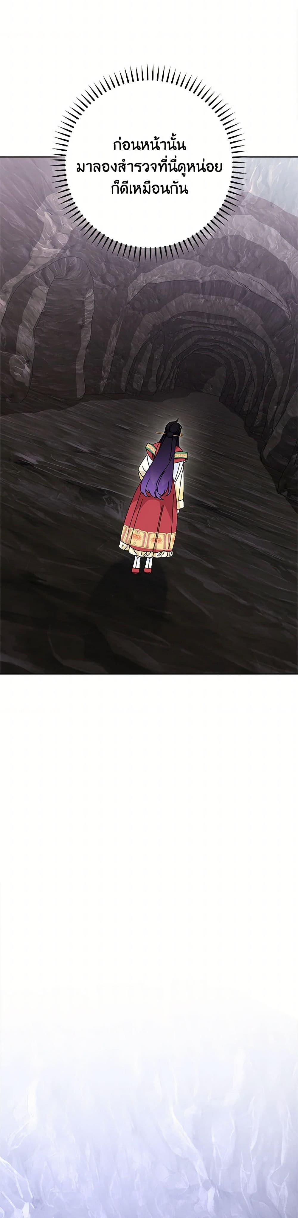 Manga-lc-com อ่านมังงะ อ่านการ์ตูน ออนไลน์ ฟรี The Baby Concubine Wants to Live Quietly ตอนที่ 1 2 3 4 5 6 7 8 9 10 11 12 13 14 ฟรี ไม่มีโฆษณา Manga-lc - อ่าน มังงะ อ่าน การ์ตูน ออนไลน์ อ่านมังงะ ฟรี