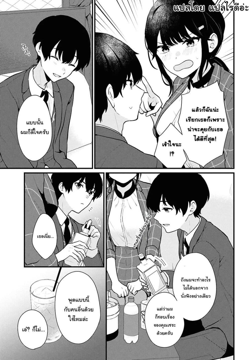 Manga-lc-com อ่านมังงะ อ่านการ์ตูน ออนไลน์ ฟรี Danjohi 15 no Sekai demo Futsu ni Ikirareru to Omotta ~ Geki Juu Kanjou na Kanojotachi ga Mujikaku Danshi ni Honrousaretara ตอนที่ 1 2 3 4 5 6 7 8 9 10 11 12 13 14 ฟรี ไม่มีโฆษณา Manga-lc - อ่าน มังงะ อ่าน การ์ตูน ออนไลน์ อ่านมังงะ ฟรี