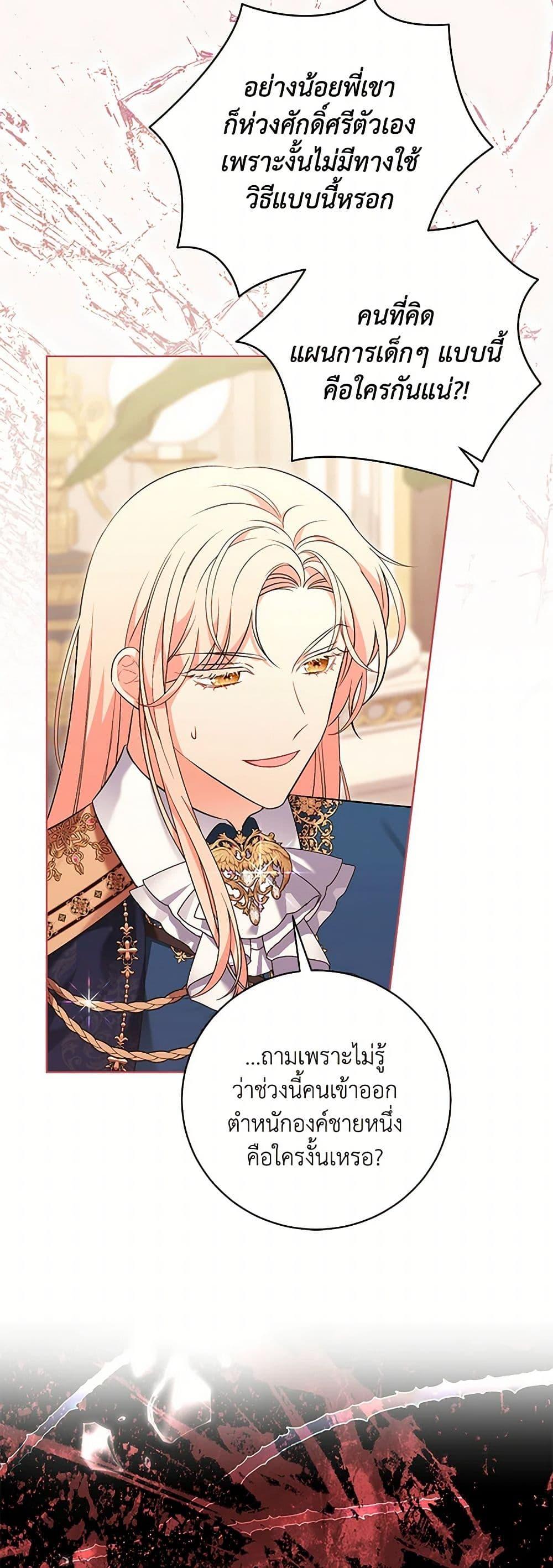 Manga-lc-com อ่านมังงะ อ่านการ์ตูน ออนไลน์ ฟรี The Wicked Ladies in Waiting ตอนที่ 1 2 3 4 5 6 7 8 9 10 11 12 13 14 ฟรี ไม่มีโฆษณา Manga-lc - อ่าน มังงะ อ่าน การ์ตูน ออนไลน์ อ่านมังงะ ฟรี