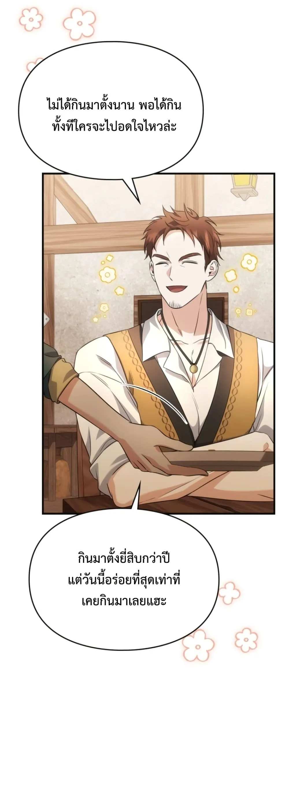 Manga-lc-com อ่านมังงะ อ่านการ์ตูน ออนไลน์ ฟรี Time Healer Ceres ตอนที่ 1 2 3 4 5 6 7 8 9 10 11 12 13 14 ฟรี ไม่มีโฆษณา Manga-lc - อ่าน มังงะ อ่าน การ์ตูน ออนไลน์ อ่านมังงะ ฟรี