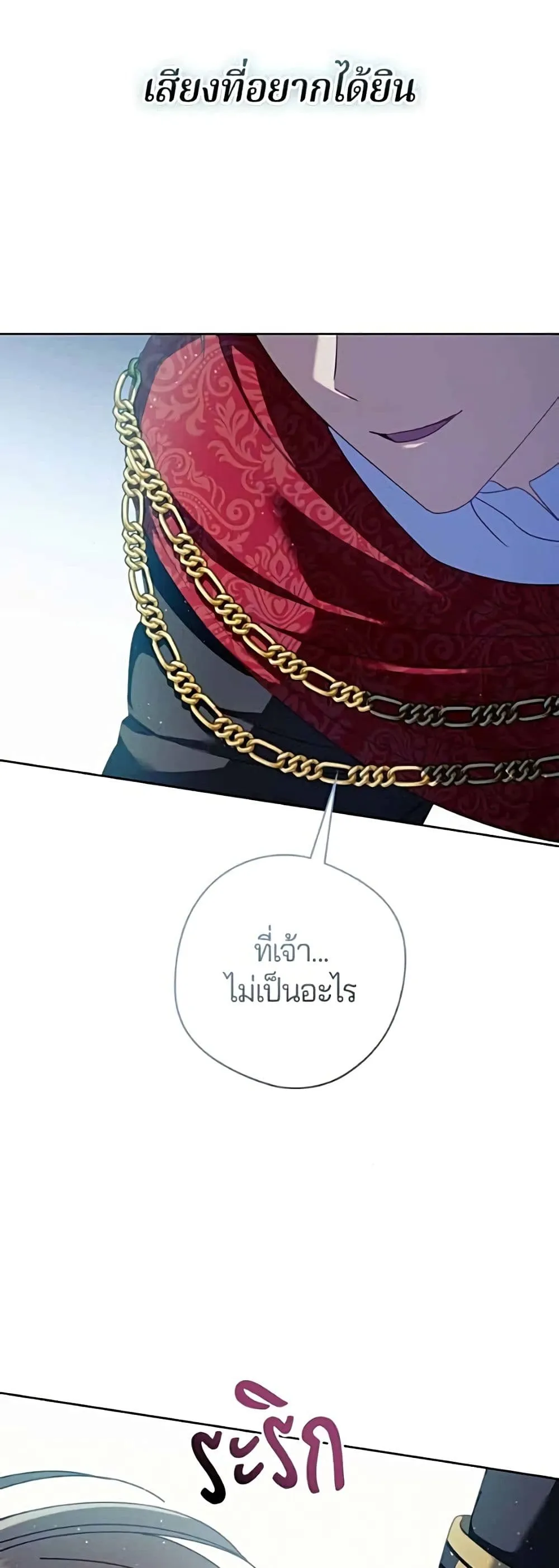 Manga-lc-com อ่านมังงะ อ่านการ์ตูน ออนไลน์ ฟรี I’m a Villainess, but I Won’t Live Like One – ถ้าเป็นนางร้าย ตอนที่ 1 2 3 4 5 6 7 8 9 10 11 12 13 14 ฟรี ไม่มีโฆษณา Manga-lc - อ่าน มังงะ อ่าน การ์ตูน ออนไลน์ อ่านมังงะ ฟรี