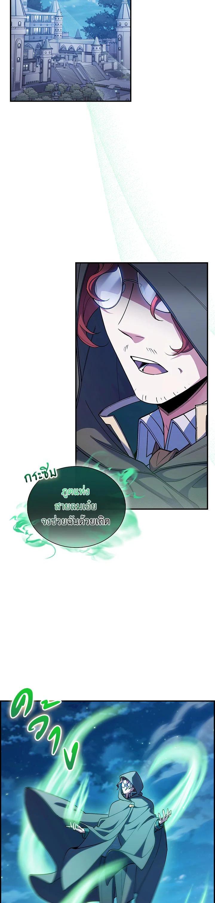 Manga-lc-com อ่านมังงะ อ่านการ์ตูน ออนไลน์ ฟรี I Regressed to My Ruined Family ตอนที่ 1 2 3 4 5 6 7 8 9 10 11 12 13 14 ฟรี ไม่มีโฆษณา Manga-lc - อ่าน มังงะ อ่าน การ์ตูน ออนไลน์ อ่านมังงะ ฟรี