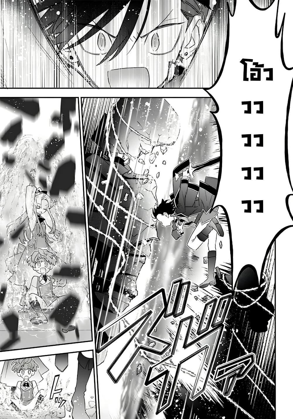 Manga-lc-com อ่านมังงะ อ่านการ์ตูน ออนไลน์ ฟรี Sekai ni Hitori, Zenzokusei Mahou no Tsukaite ตอนที่ 1 2 3 4 5 6 7 8 9 10 11 12 13 14 ฟรี ไม่มีโฆษณา Manga-lc - อ่าน มังงะ อ่าน การ์ตูน ออนไลน์ อ่านมังงะ ฟรี