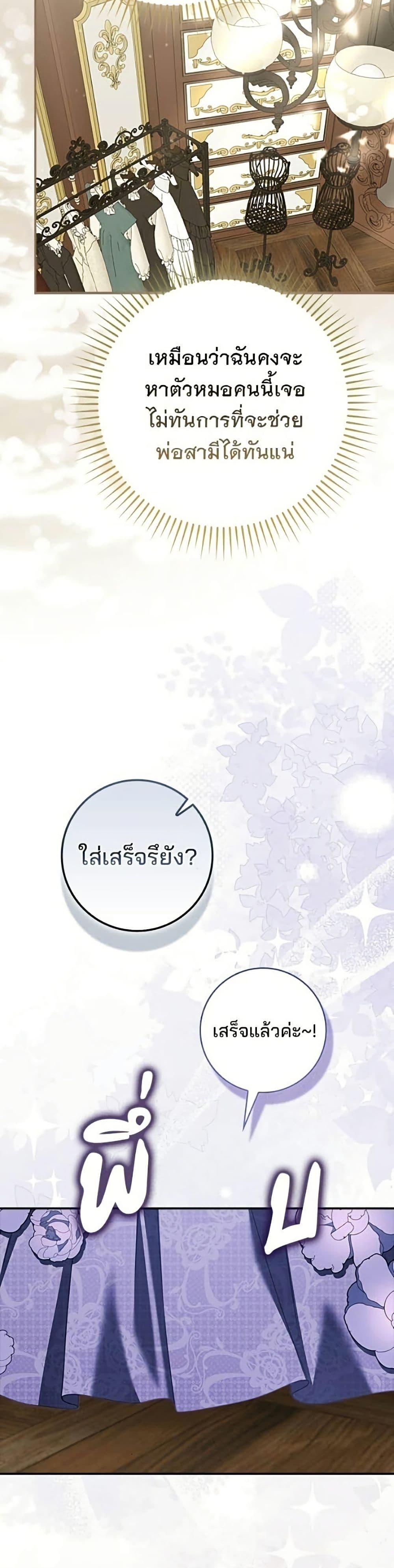 Manga-lc-com อ่านมังงะ อ่านการ์ตูน ออนไลน์ ฟรี Giselle the Unbreakable ตอนที่ 1 2 3 4 5 6 7 8 9 10 11 12 13 14 ฟรี ไม่มีโฆษณา Manga-lc - อ่าน มังงะ อ่าน การ์ตูน ออนไลน์ อ่านมังงะ ฟรี