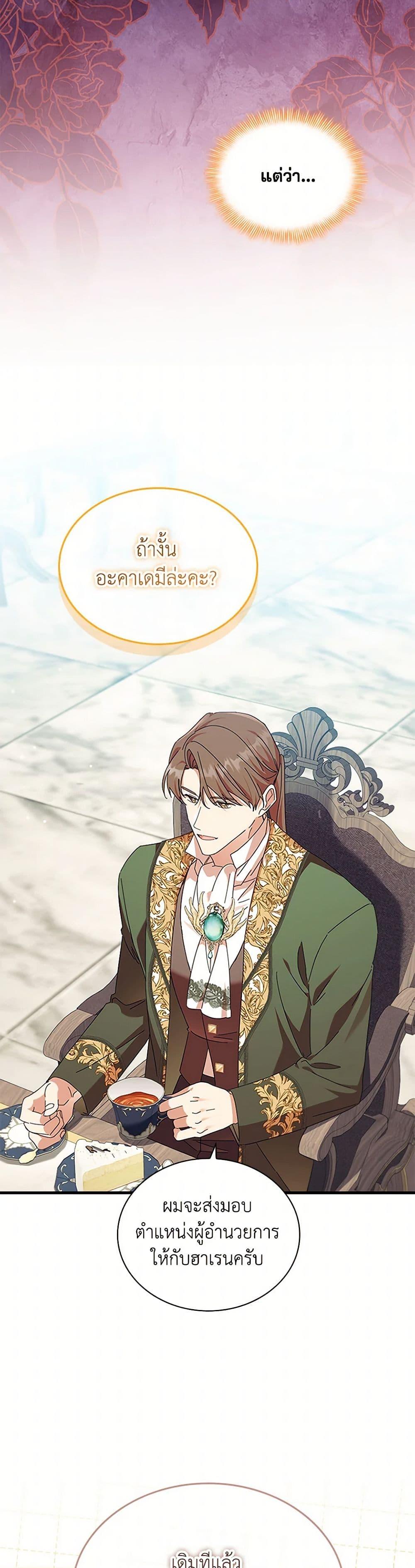 Manga-lc-com อ่านมังงะ อ่านการ์ตูน ออนไลน์ ฟรี The Beloved Little Princess ตอนที่ 1 2 3 4 5 6 7 8 9 10 11 12 13 14 ฟรี ไม่มีโฆษณา Manga-lc - อ่าน มังงะ อ่าน การ์ตูน ออนไลน์ อ่านมังงะ ฟรี