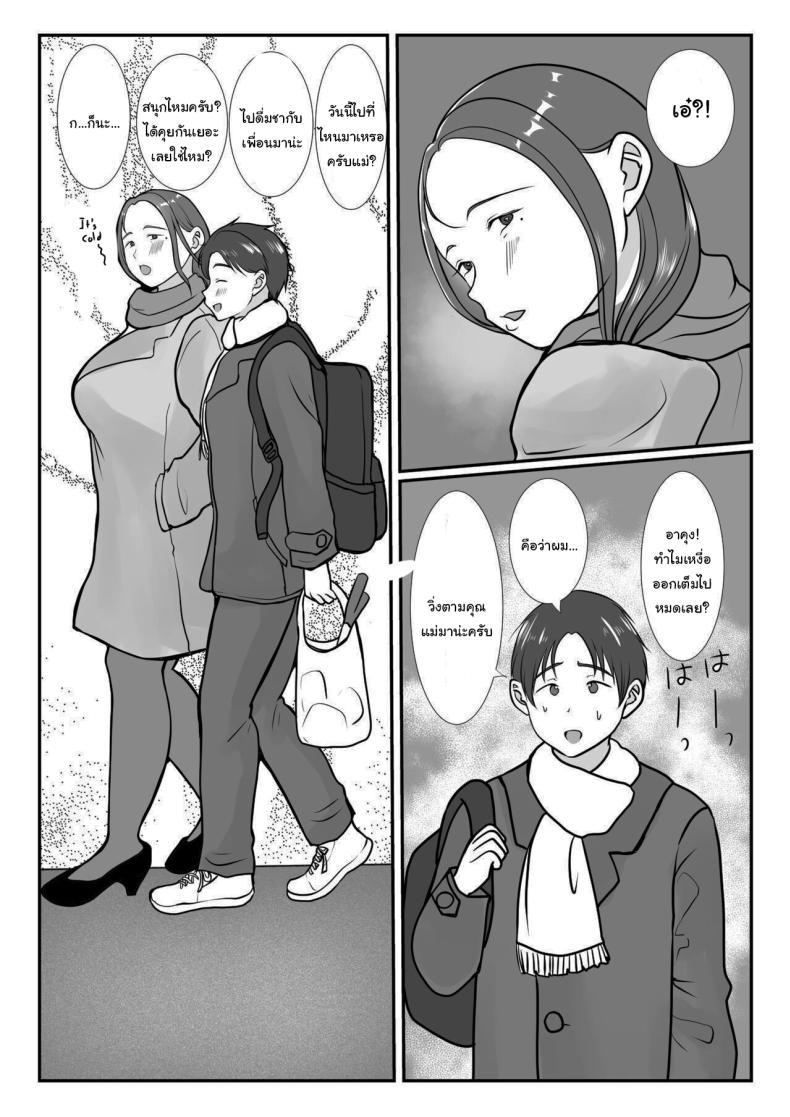 Doujin-Lc- อ่าน โดจิน มังฮวา เกาหลี ญี่ปุ่น จีน แปลไทย ผมรักแม่นะครับ [Benii Kenkyuujo] ตอนที่ 1 2 3 4 5 6 7 8 9 10 11 12 13 14 ฟรี ไม่มีโฆษณา อ่าน โดจิน Manhwa เกาหลี ญี่ปุ่น จีน เรามีครบ คัดมาให้เน้นๆ โดจิน 18+ รับประกันความฟินโดย  Doujin Lc