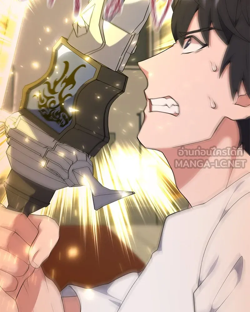 คนสวนโลกฮันเตอร์ ตอนที่ 47 รูปที่ 3