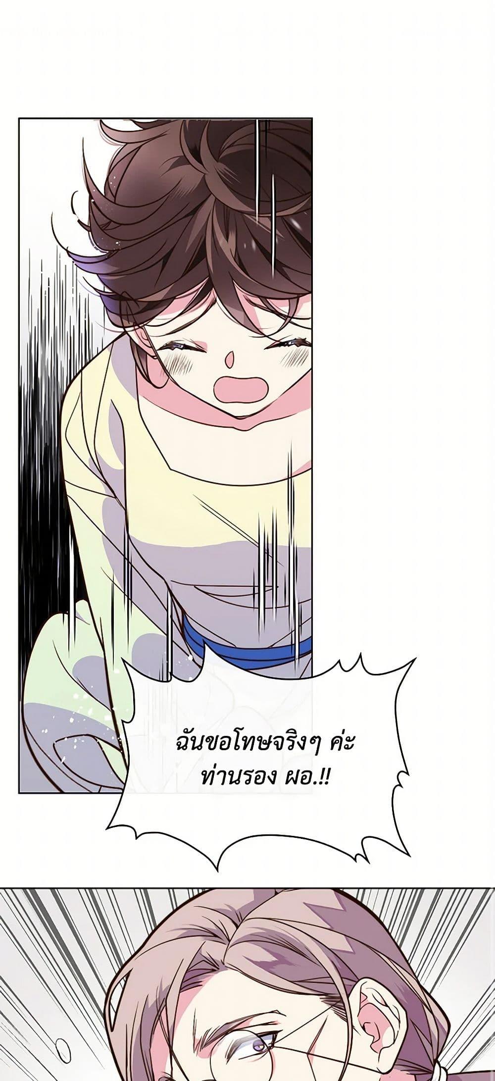 Manga-lc-com อ่านมังงะ อ่านการ์ตูน ออนไลน์ ฟรี Beatrice ตอนที่ 1 2 3 4 5 6 7 8 9 10 11 12 13 14 ฟรี ไม่มีโฆษณา Manga-lc - อ่าน มังงะ อ่าน การ์ตูน ออนไลน์ อ่านมังงะ ฟรี