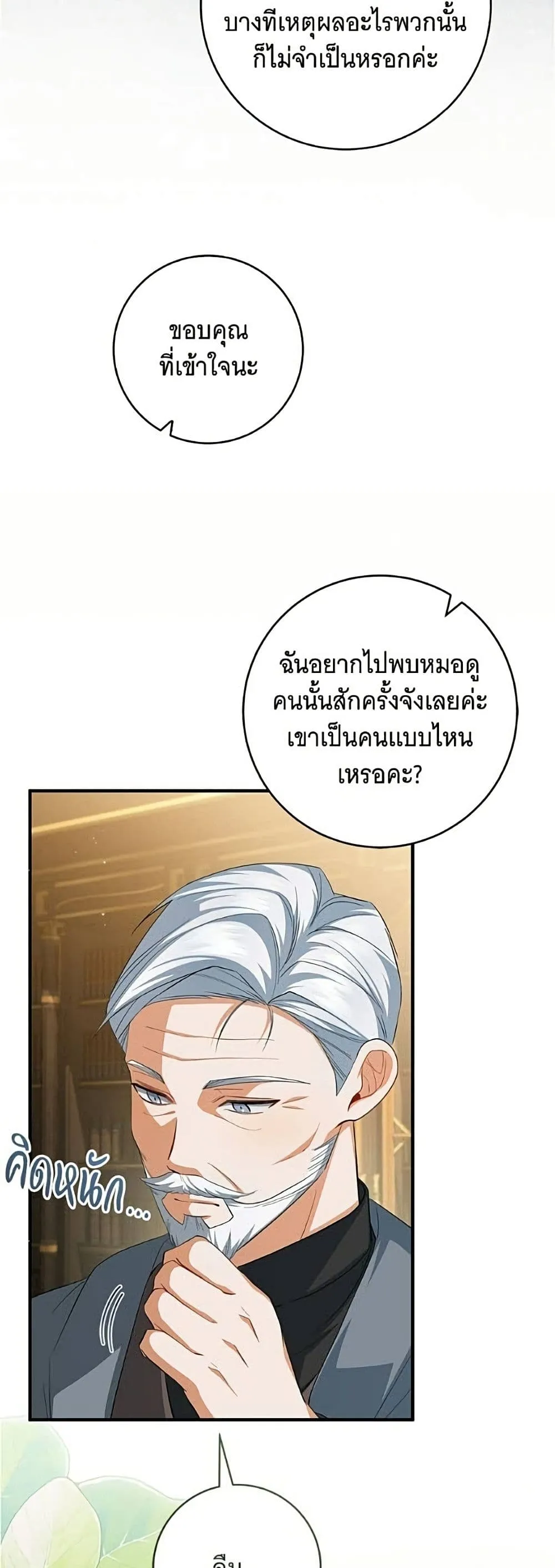 Manga-lc-com อ่านมังงะ อ่านการ์ตูน ออนไลน์ ฟรี All I Want is My Dream Home – โครงการมีสามีแถมฟรีบ้านในฝัน ตอนที่ 1 2 3 4 5 6 7 8 9 10 11 12 13 14 ฟรี ไม่มีโฆษณา Manga-lc - อ่าน มังงะ อ่าน การ์ตูน ออนไลน์ อ่านมังงะ ฟรี