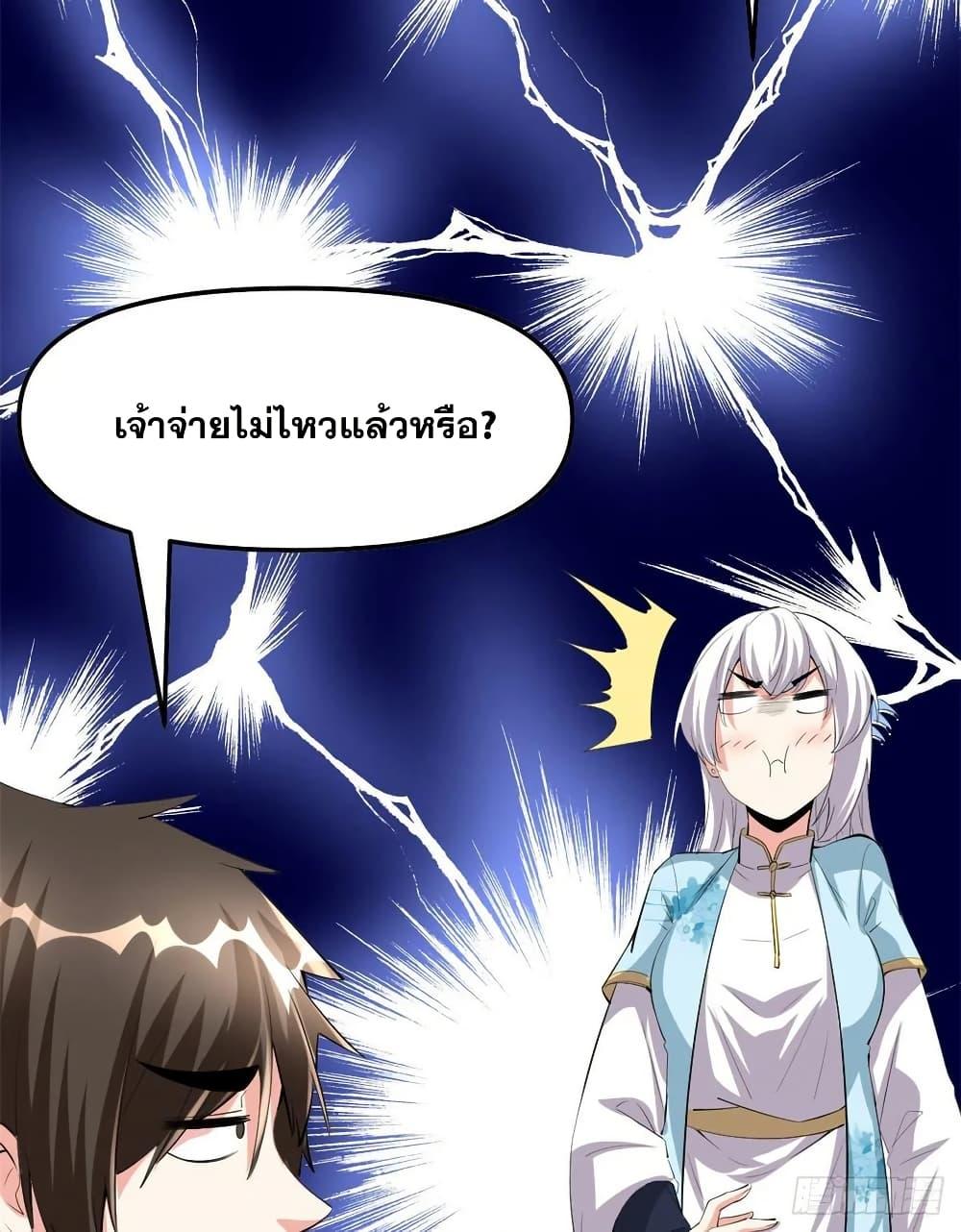 Manga-lc-com อ่านมังงะ อ่านการ์ตูน ออนไลน์ ฟรี God of War System ตอนที่ 1 2 3 4 5 6 7 8 9 10 11 12 13 14 ฟรี ไม่มีโฆษณา Manga-lc - อ่าน มังงะ อ่าน การ์ตูน ออนไลน์ อ่านมังงะ ฟรี